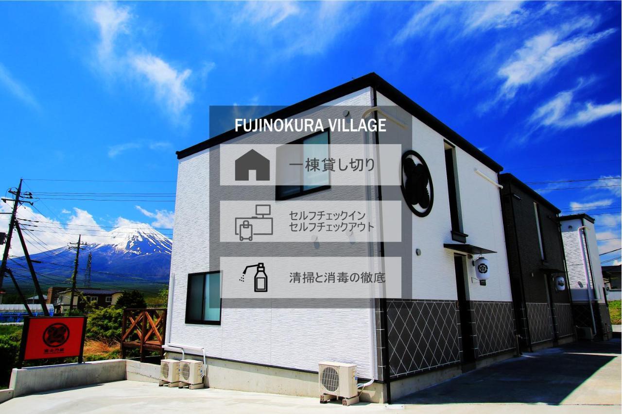Fujinokura Village Fujikawaguchiko Exterior foto